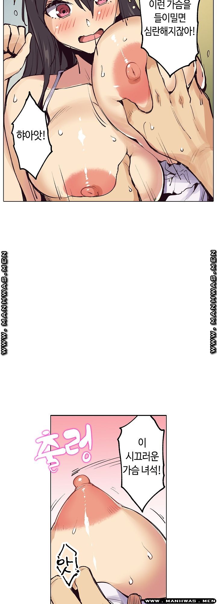 Inn Woman Raw - Chapter 19 Page 20