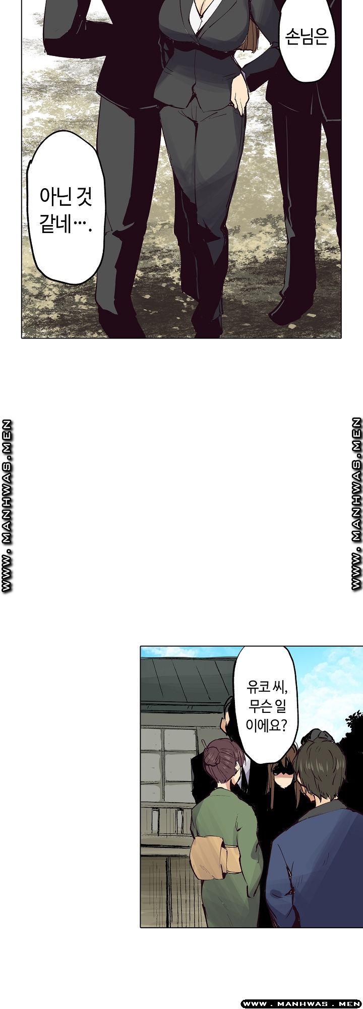 Inn Woman Raw - Chapter 19 Page 29