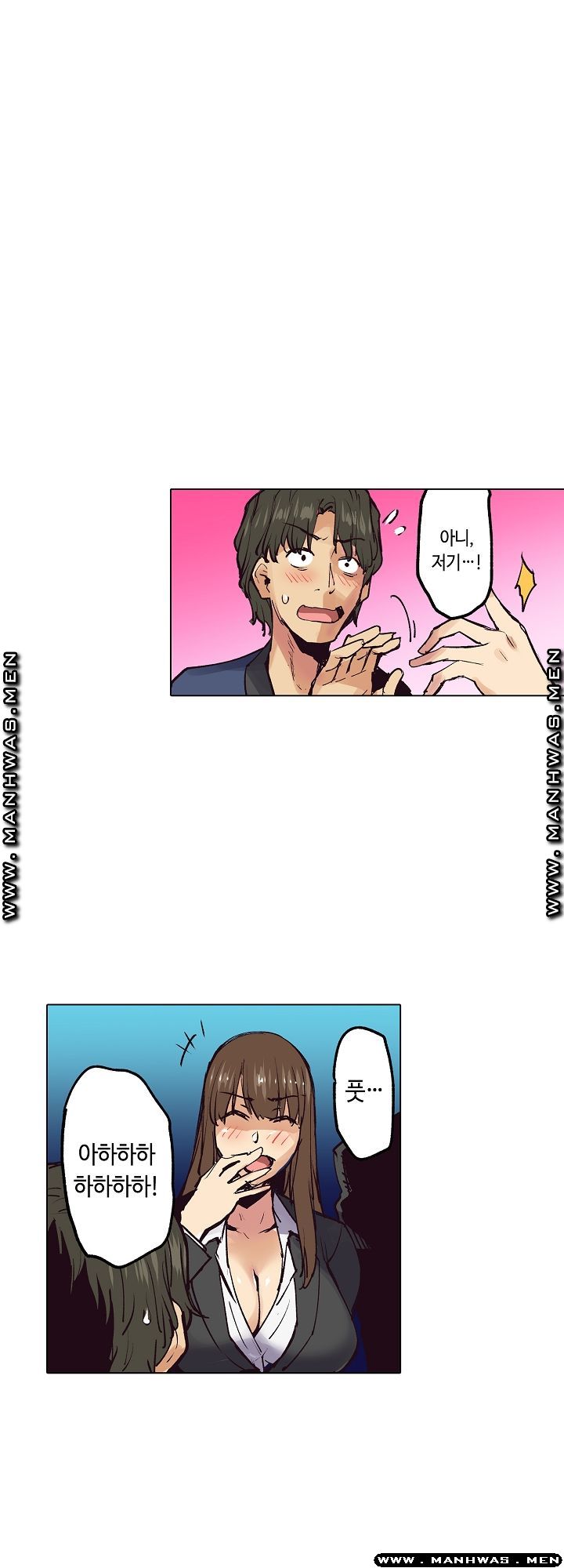 Inn Woman Raw - Chapter 19 Page 34