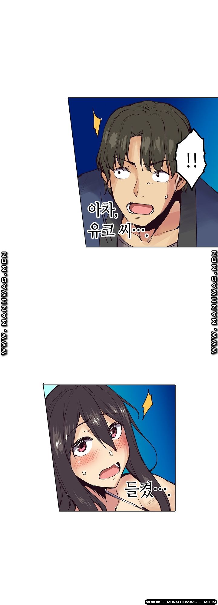 Inn Woman Raw - Chapter 19 Page 49