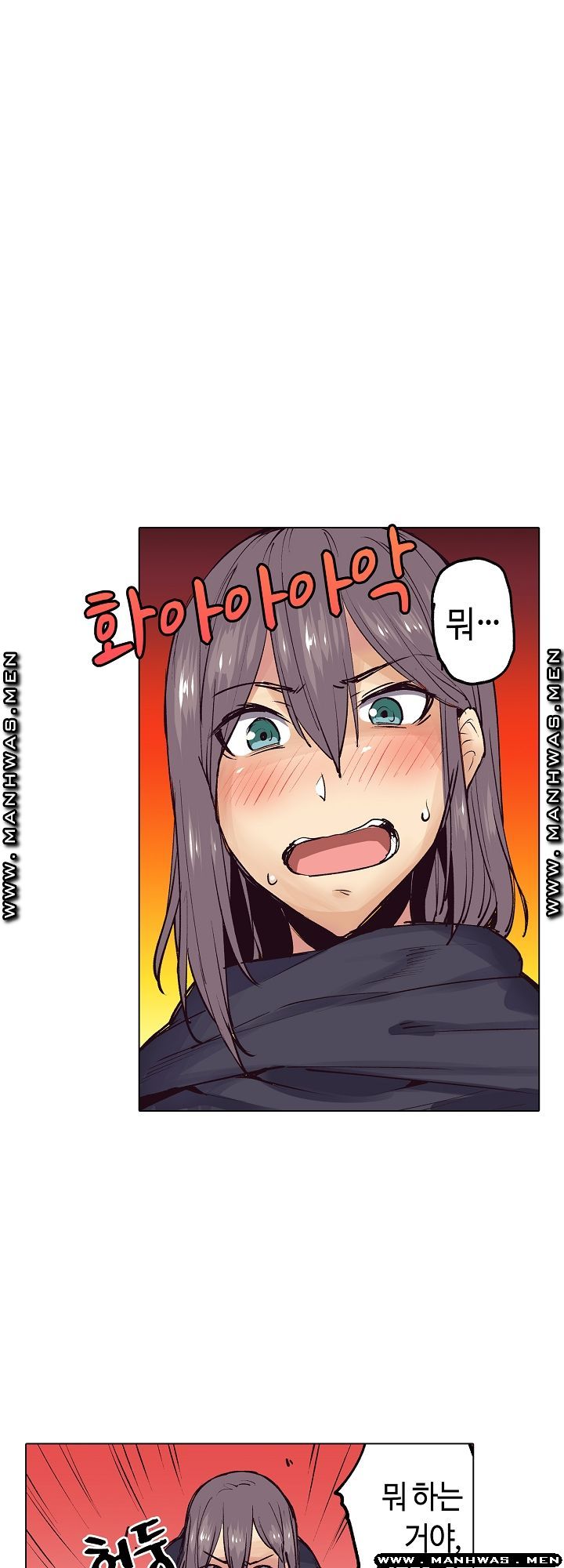 Inn Woman Raw - Chapter 20 Page 2