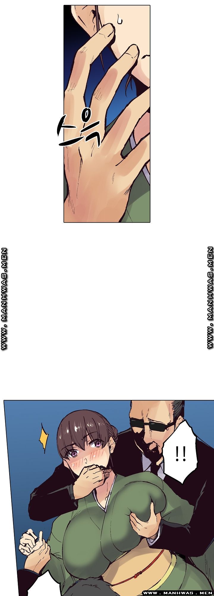 Inn Woman Raw - Chapter 20 Page 20