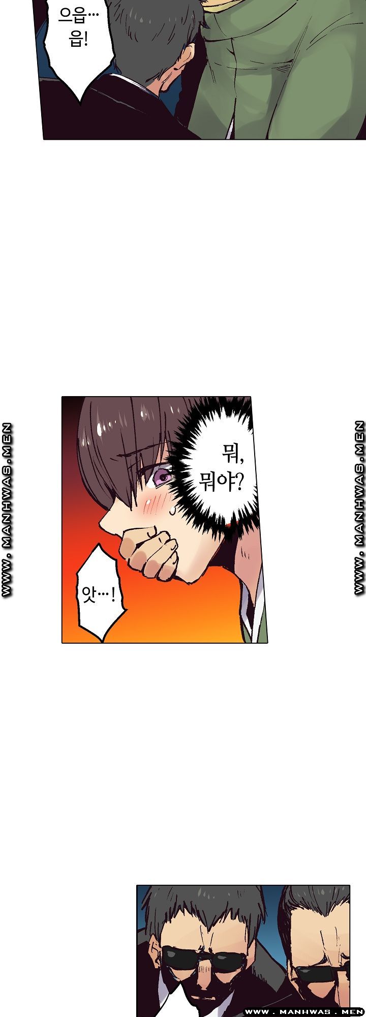 Inn Woman Raw - Chapter 20 Page 21