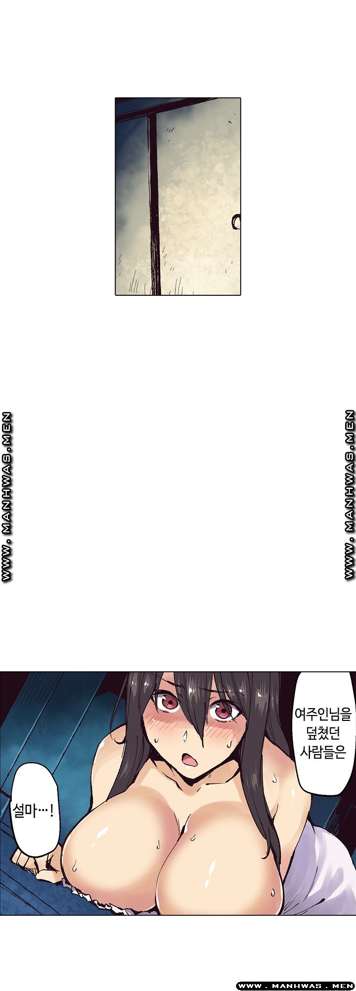Inn Woman Raw - Chapter 21 Page 24