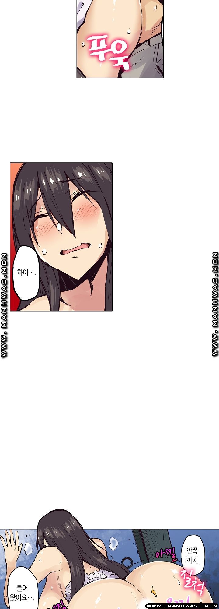 Inn Woman Raw - Chapter 22 Page 13