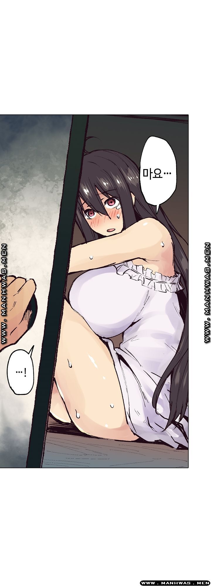 Inn Woman Raw - Chapter 22 Page 3