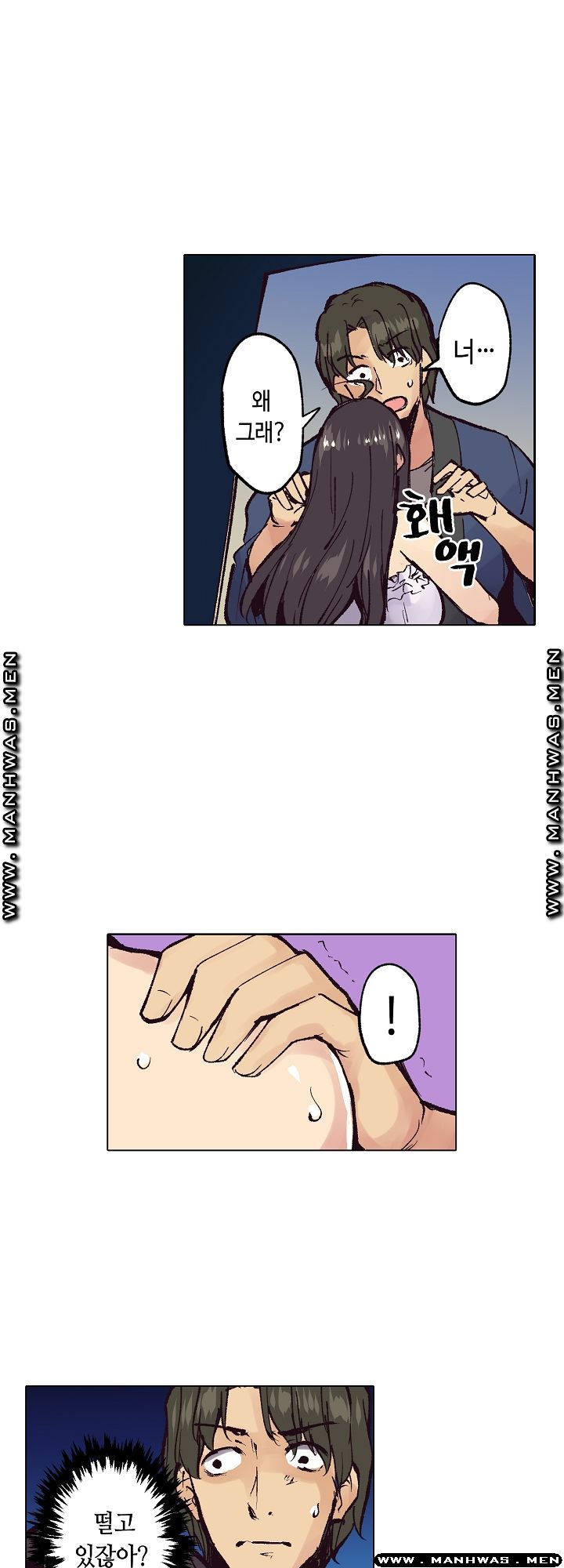 Inn Woman Raw - Chapter 22 Page 4