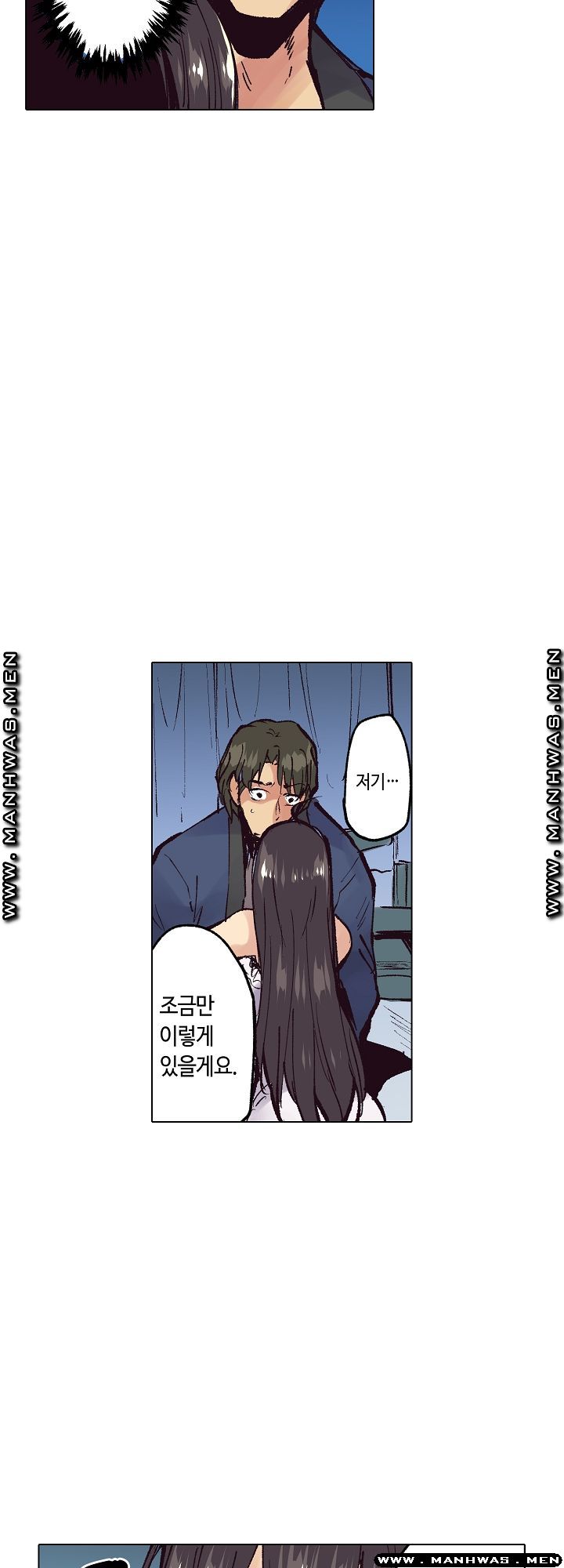 Inn Woman Raw - Chapter 22 Page 5