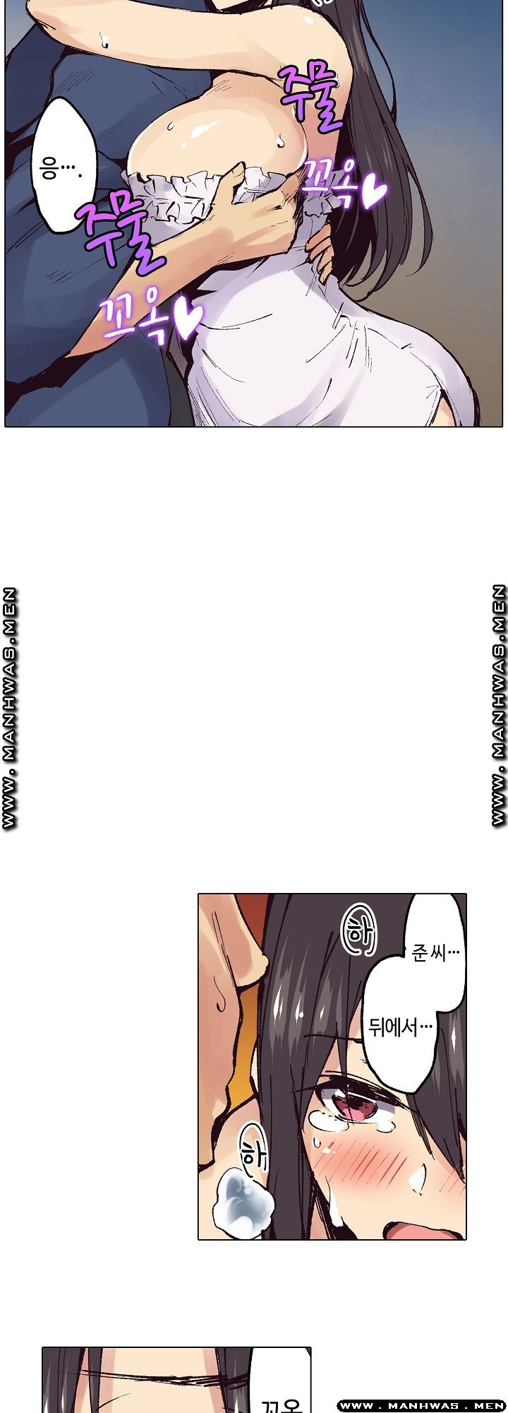 Inn Woman Raw - Chapter 22 Page 7