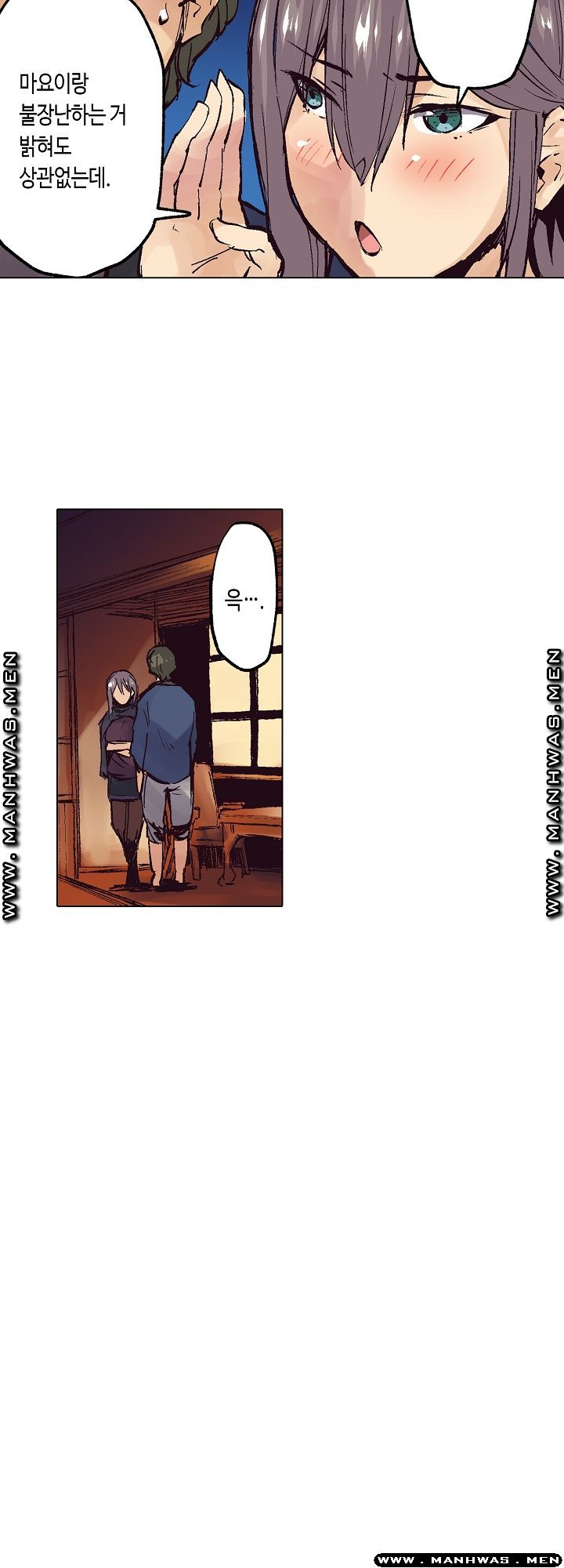 Inn Woman Raw - Chapter 23 Page 30