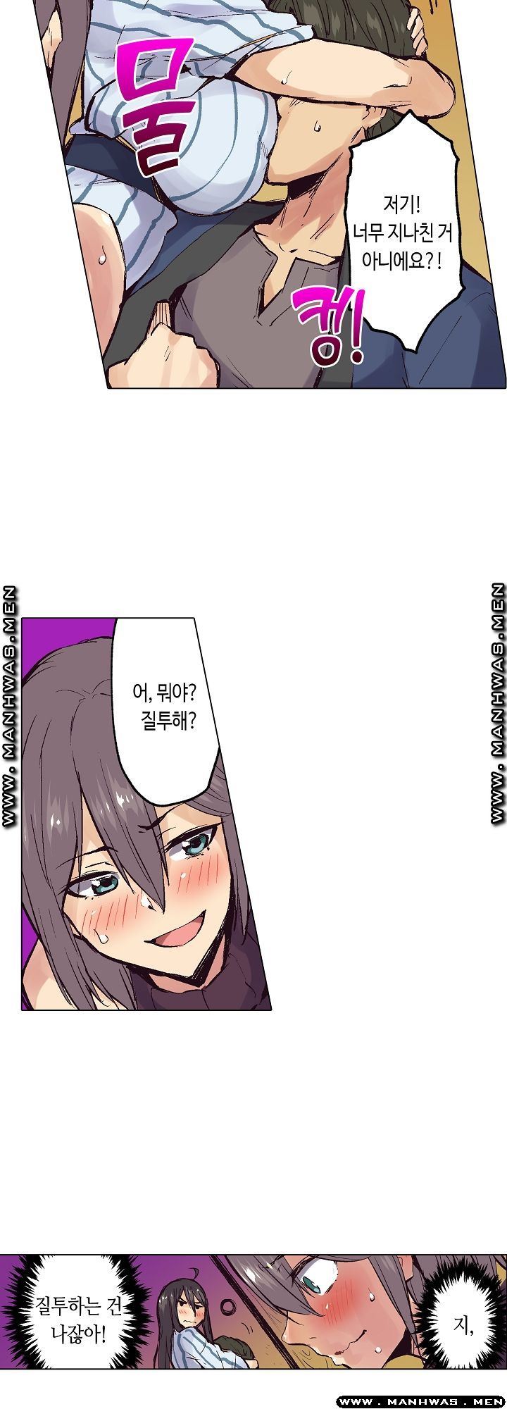 Inn Woman Raw - Chapter 23 Page 40