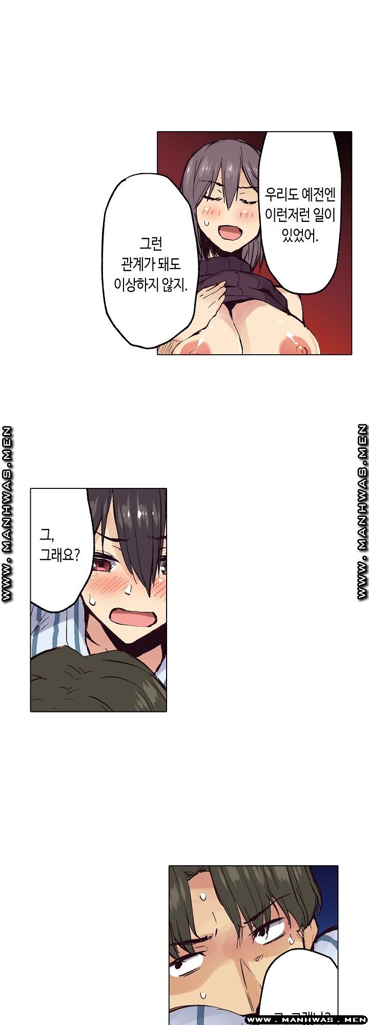 Inn Woman Raw - Chapter 23 Page 41