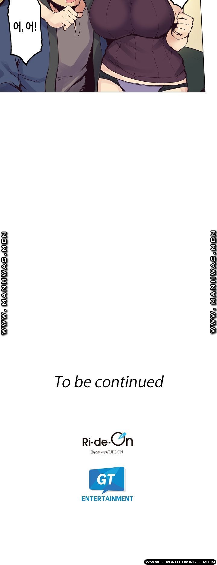 Inn Woman Raw - Chapter 24 Page 20