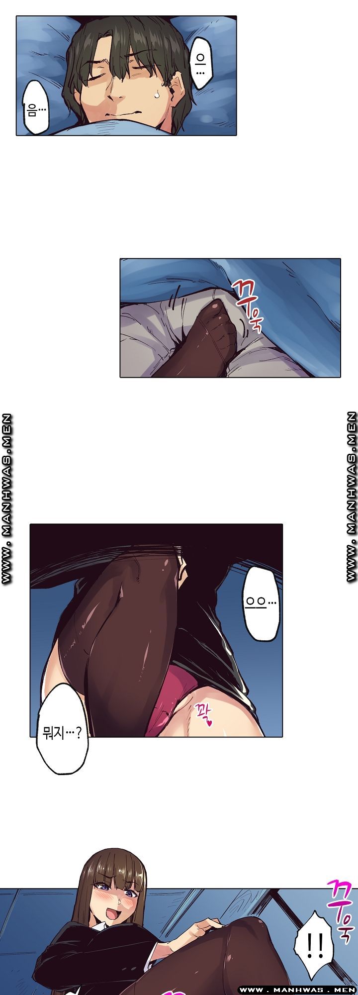 Inn Woman Raw - Chapter 25 Page 17