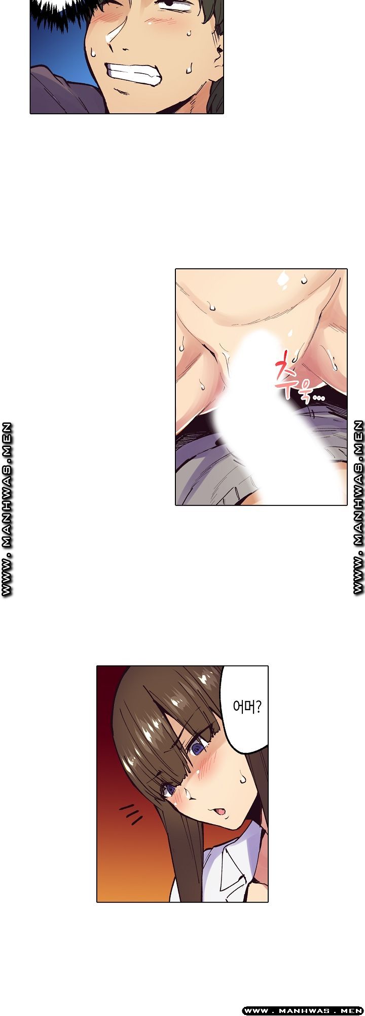 Inn Woman Raw - Chapter 26 Page 20