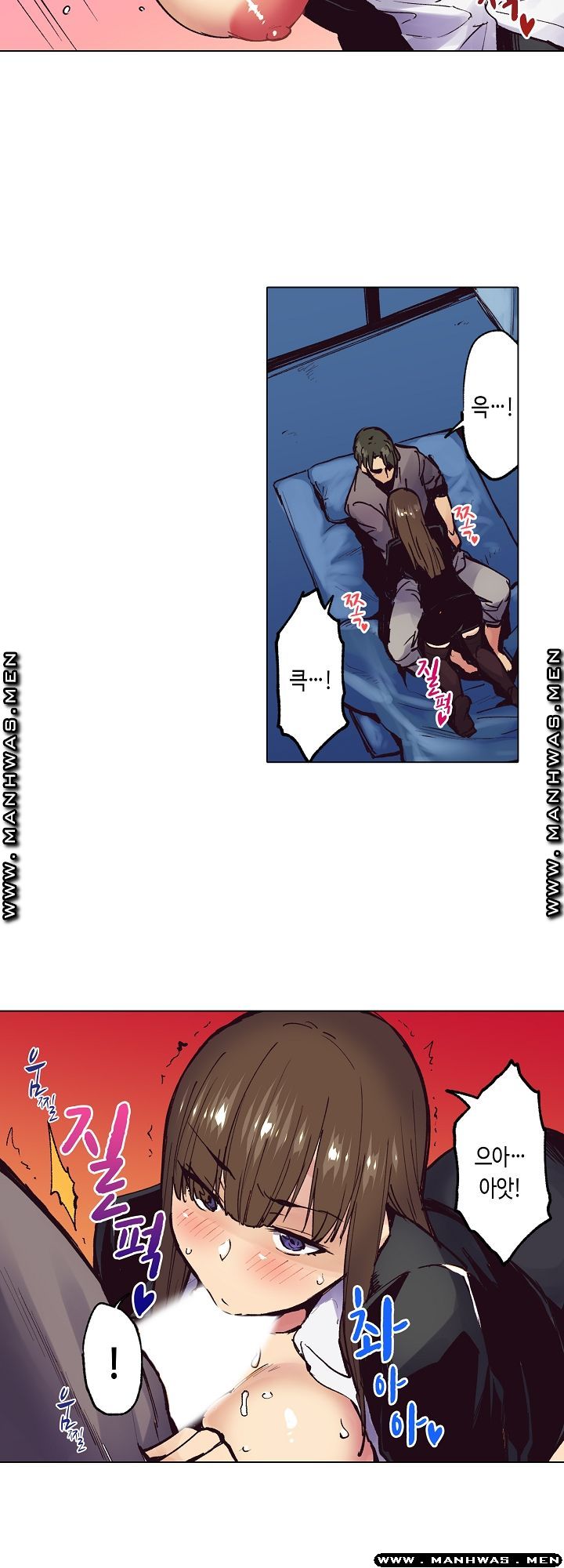 Inn Woman Raw - Chapter 26 Page 7