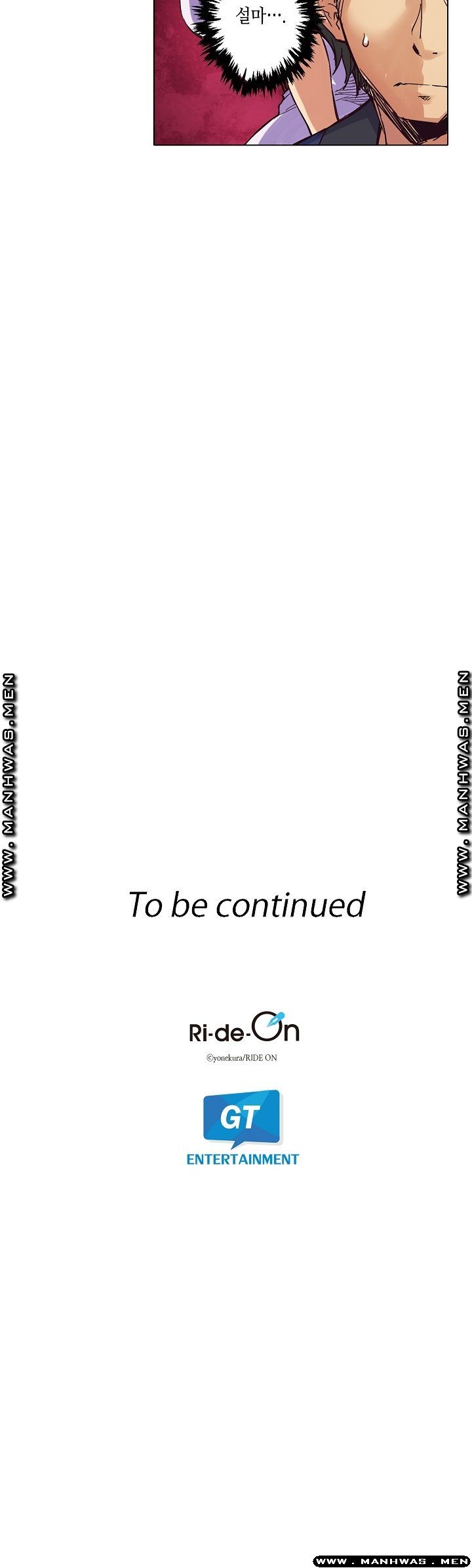 Inn Woman Raw - Chapter 3 Page 16