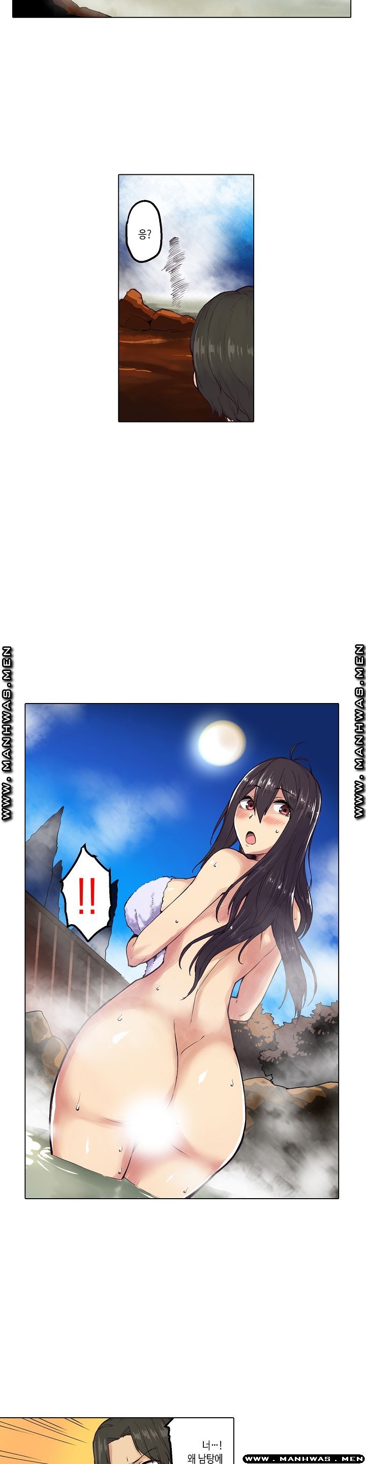 Inn Woman Raw - Chapter 4 Page 10