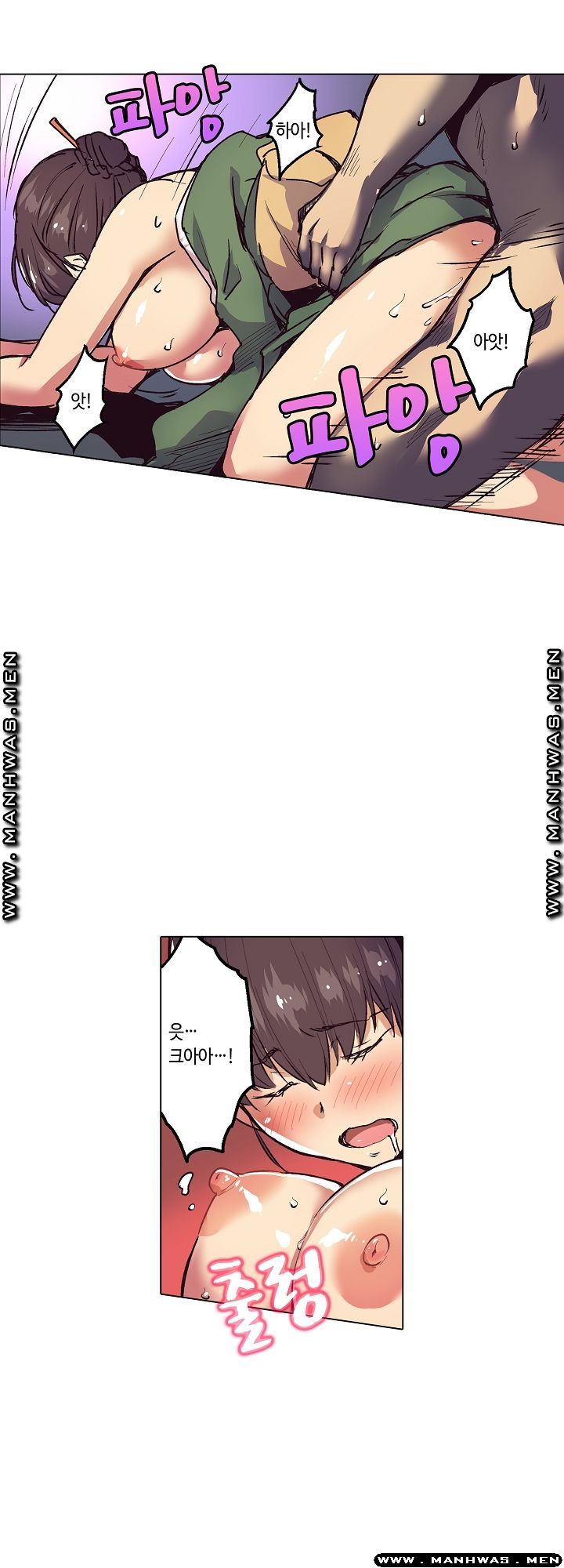 Inn Woman Raw - Chapter 7 Page 10