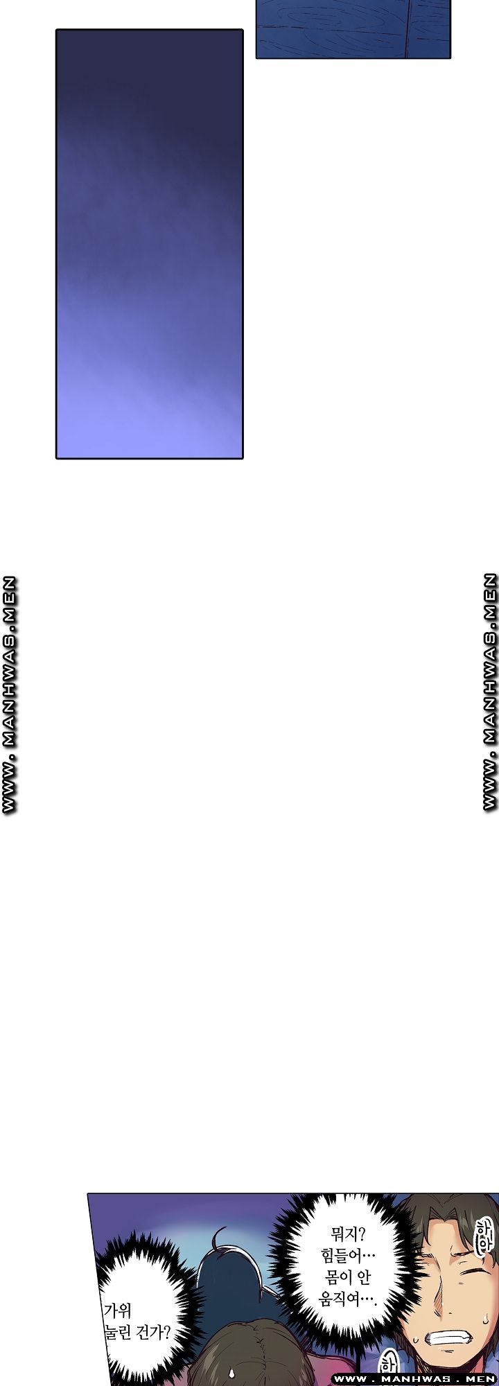 Inn Woman Raw - Chapter 7 Page 19