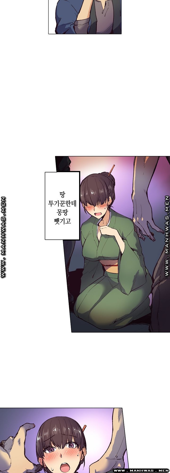 Inn Woman Raw - Chapter 7 Page 5