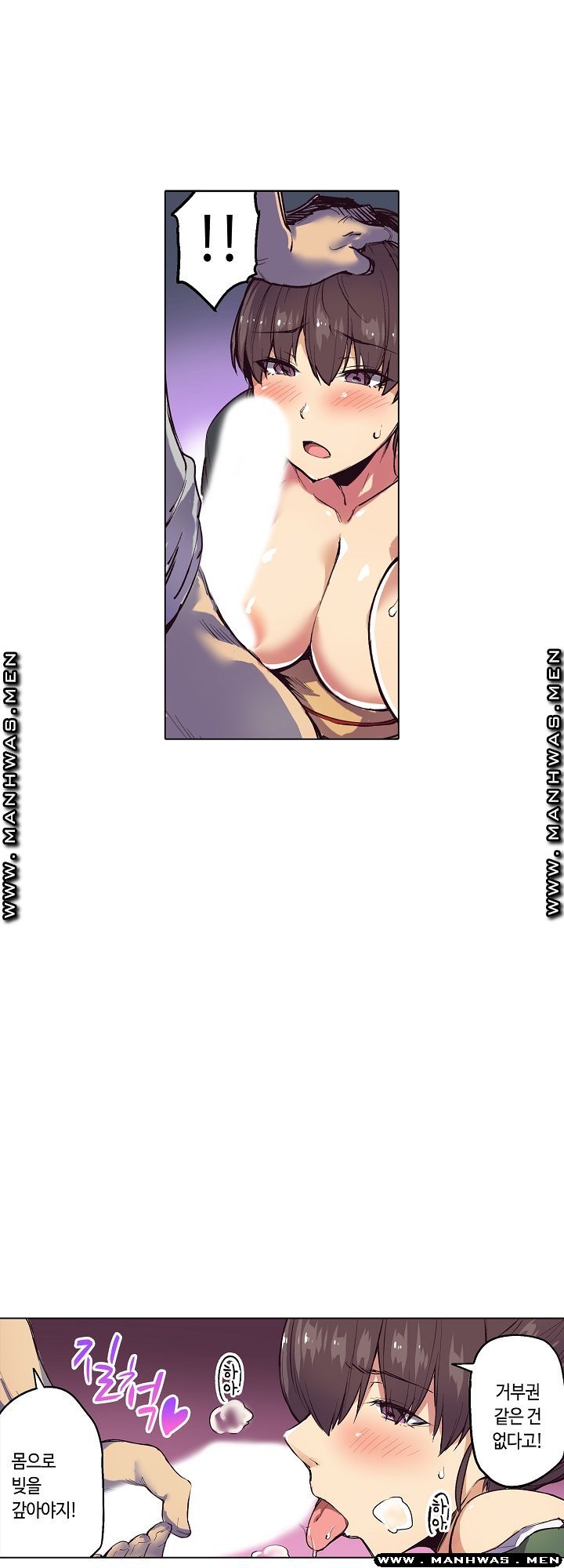 Inn Woman Raw - Chapter 7 Page 7