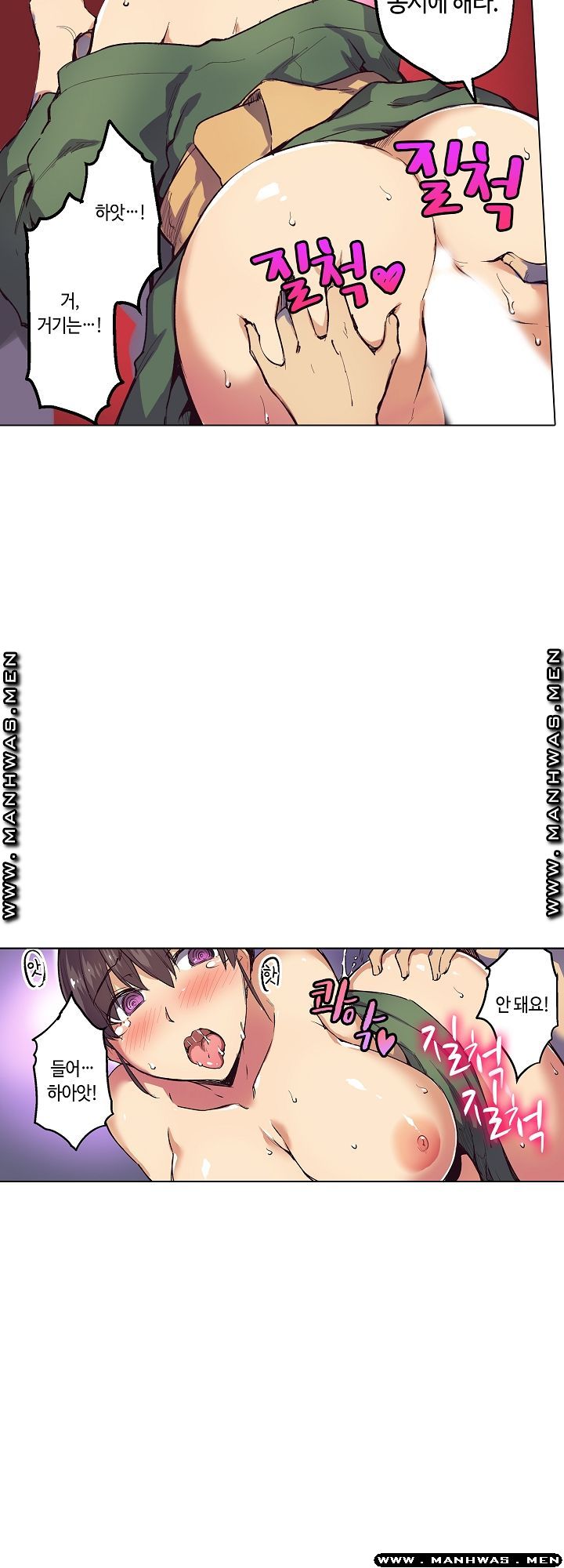 Inn Woman Raw - Chapter 7 Page 9