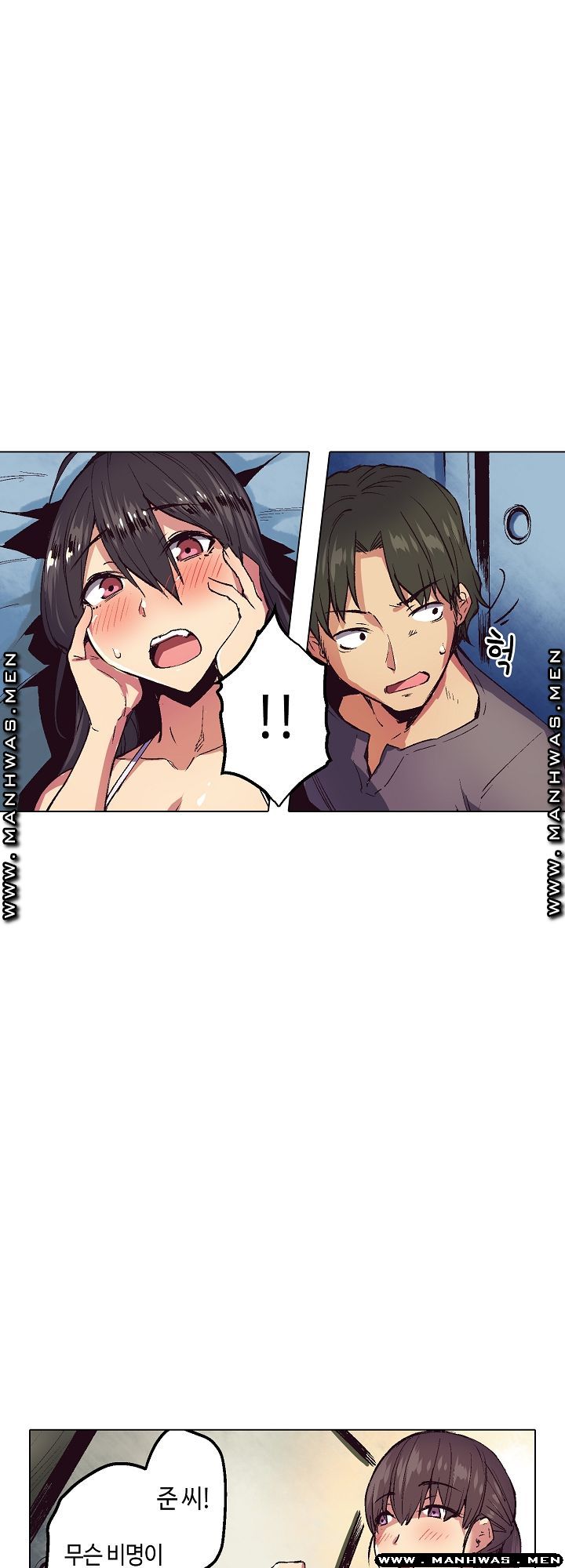 Inn Woman Raw - Chapter 8 Page 22