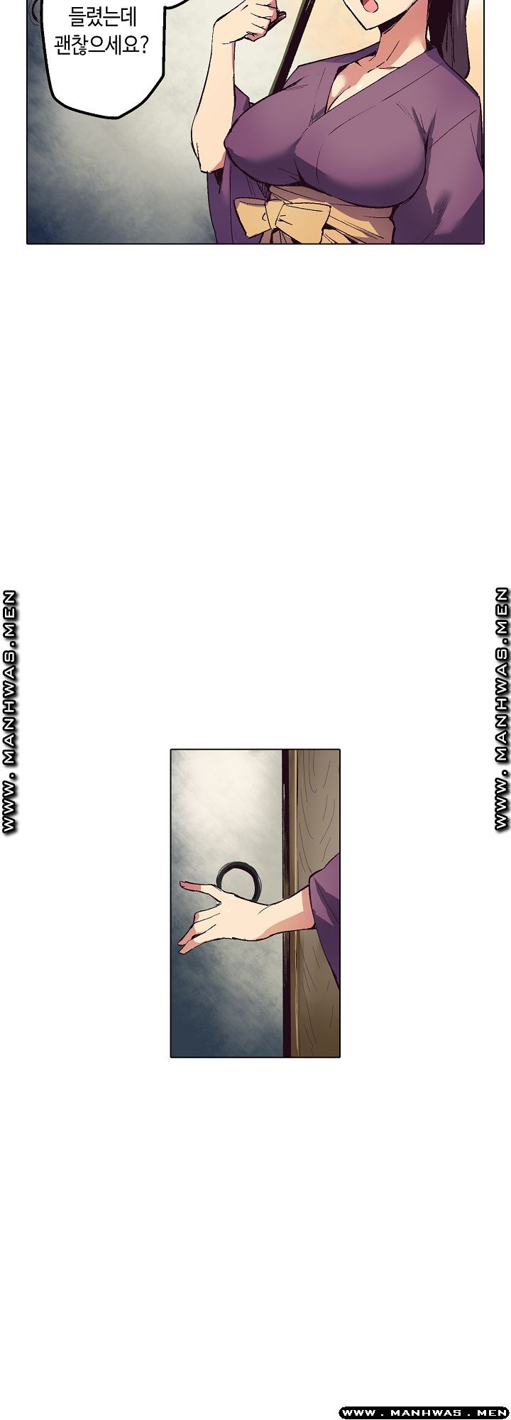 Inn Woman Raw - Chapter 8 Page 23