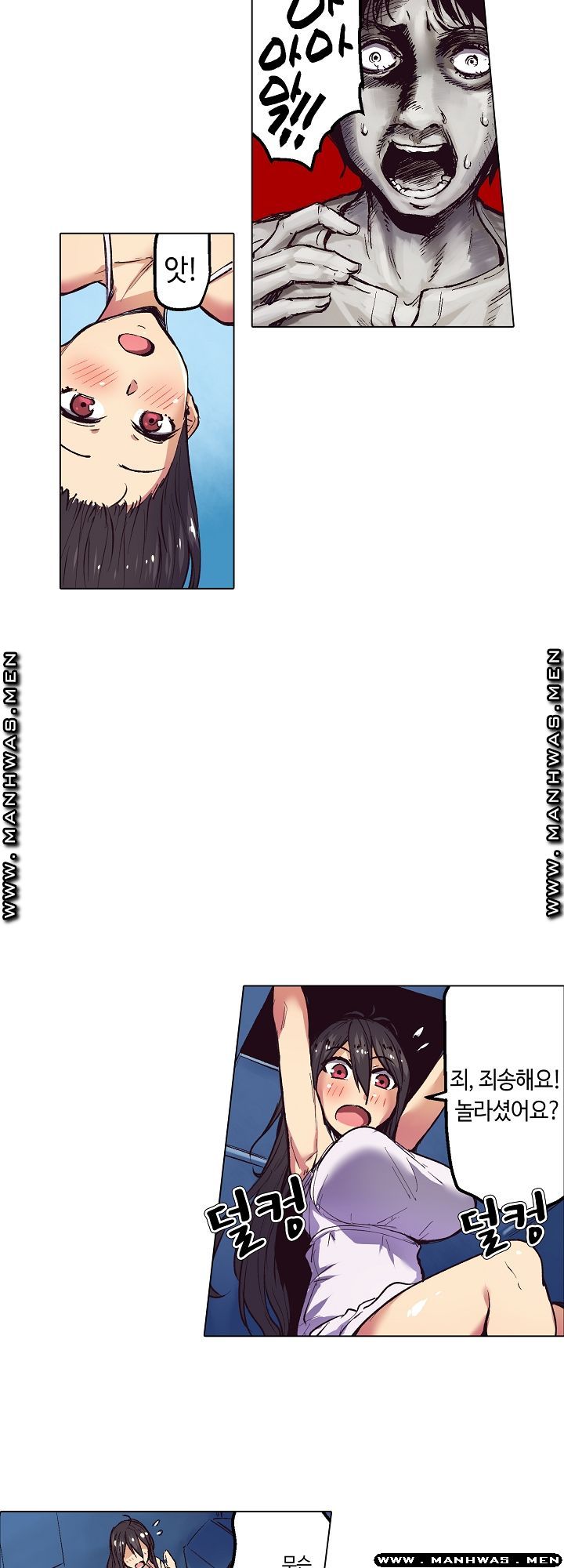 Inn Woman Raw - Chapter 8 Page 6