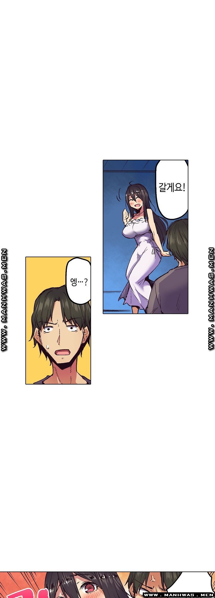 Inn Woman Raw - Chapter 8 Page 9