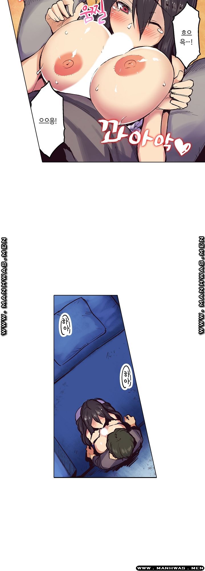 Inn Woman Raw - Chapter 9 Page 12