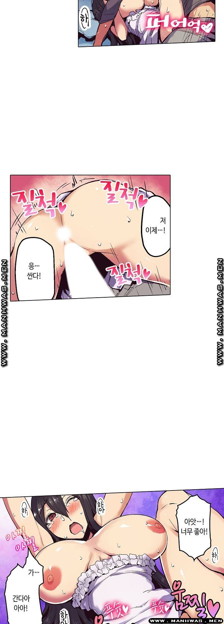 Inn Woman Raw - Chapter 9 Page 20