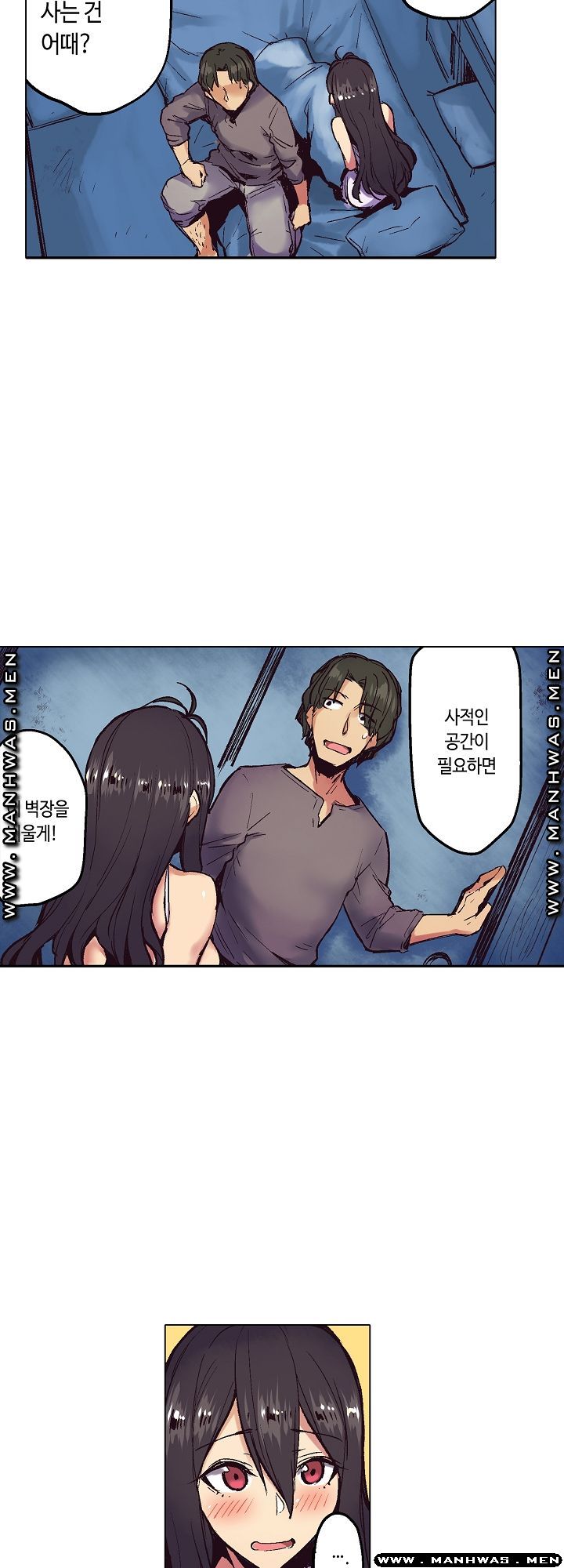 Inn Woman Raw - Chapter 9 Page 23