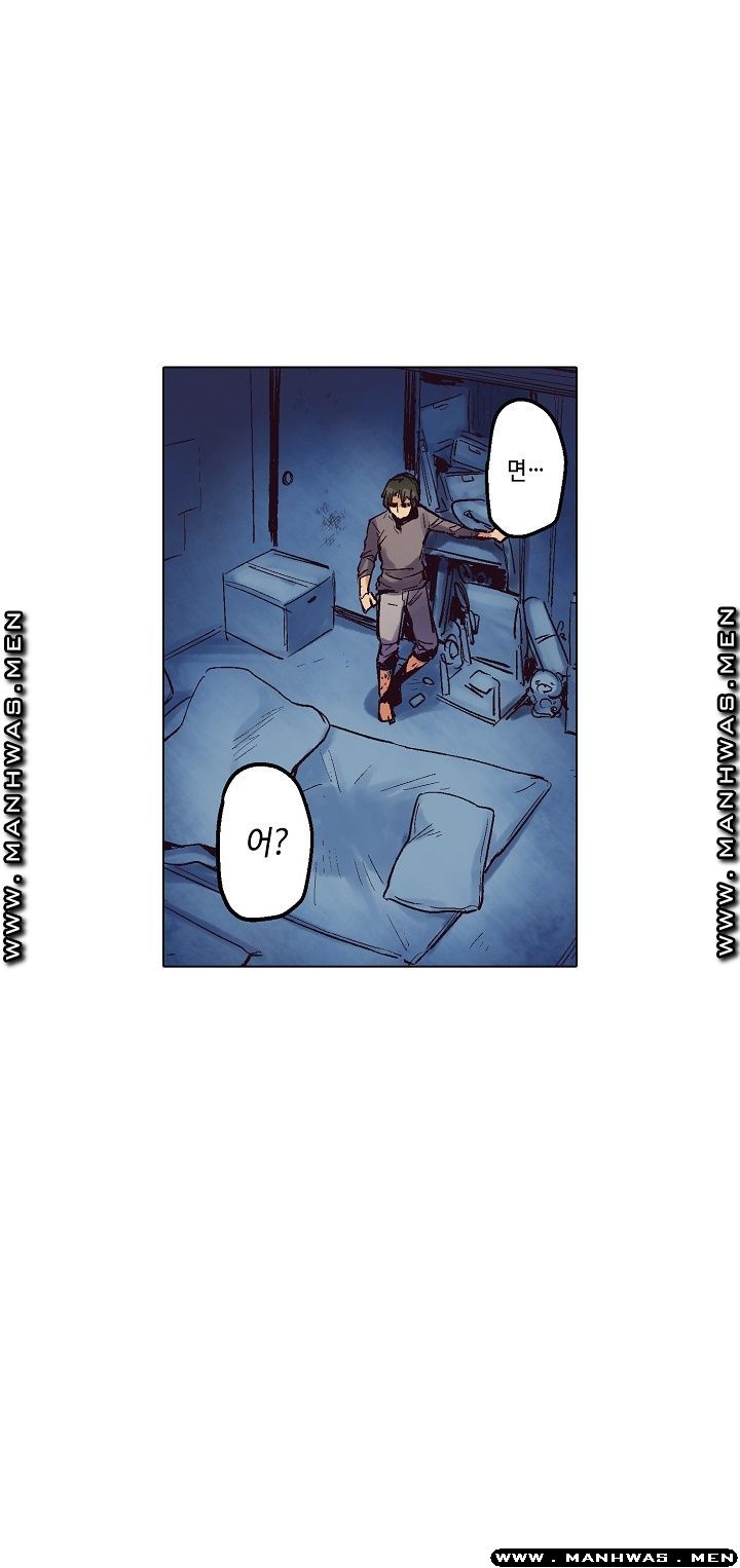 Inn Woman Raw - Chapter 9 Page 25