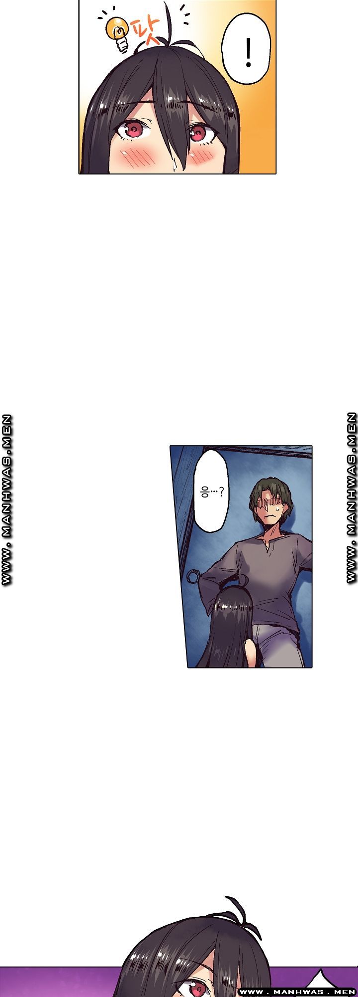 Inn Woman Raw - Chapter 9 Page 4