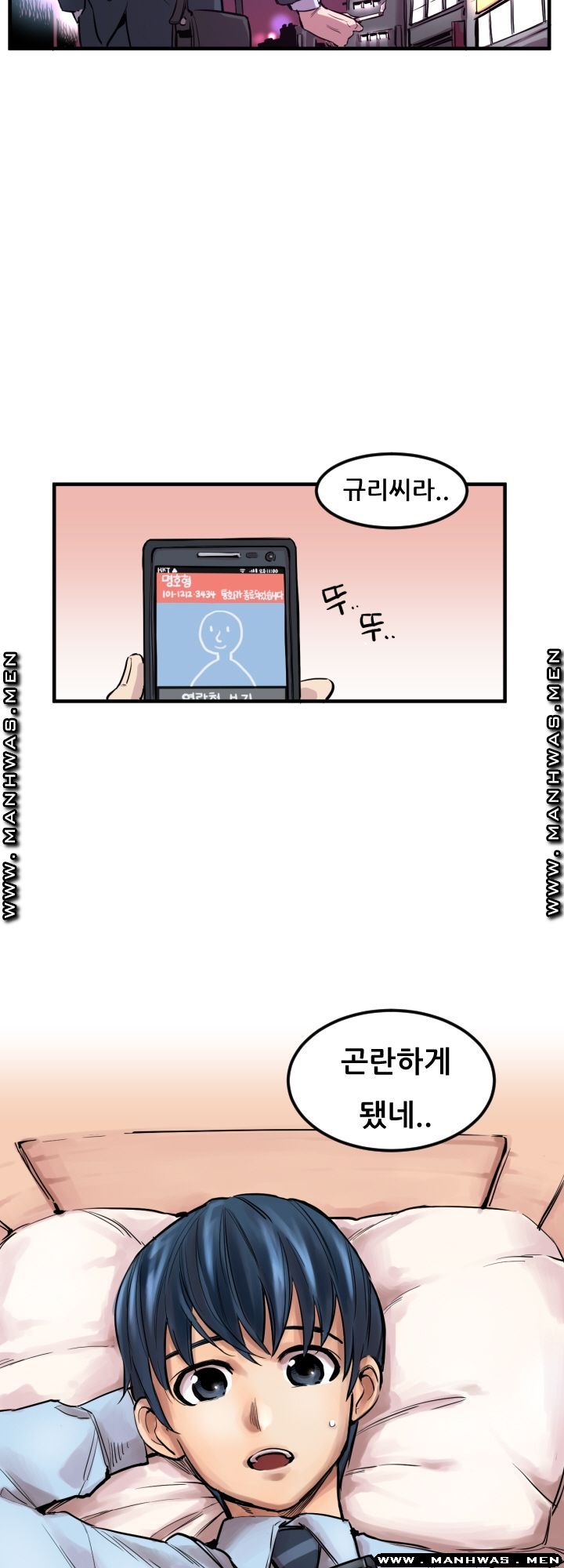 Innocent Man and Women Raw - Chapter 1 Page 8