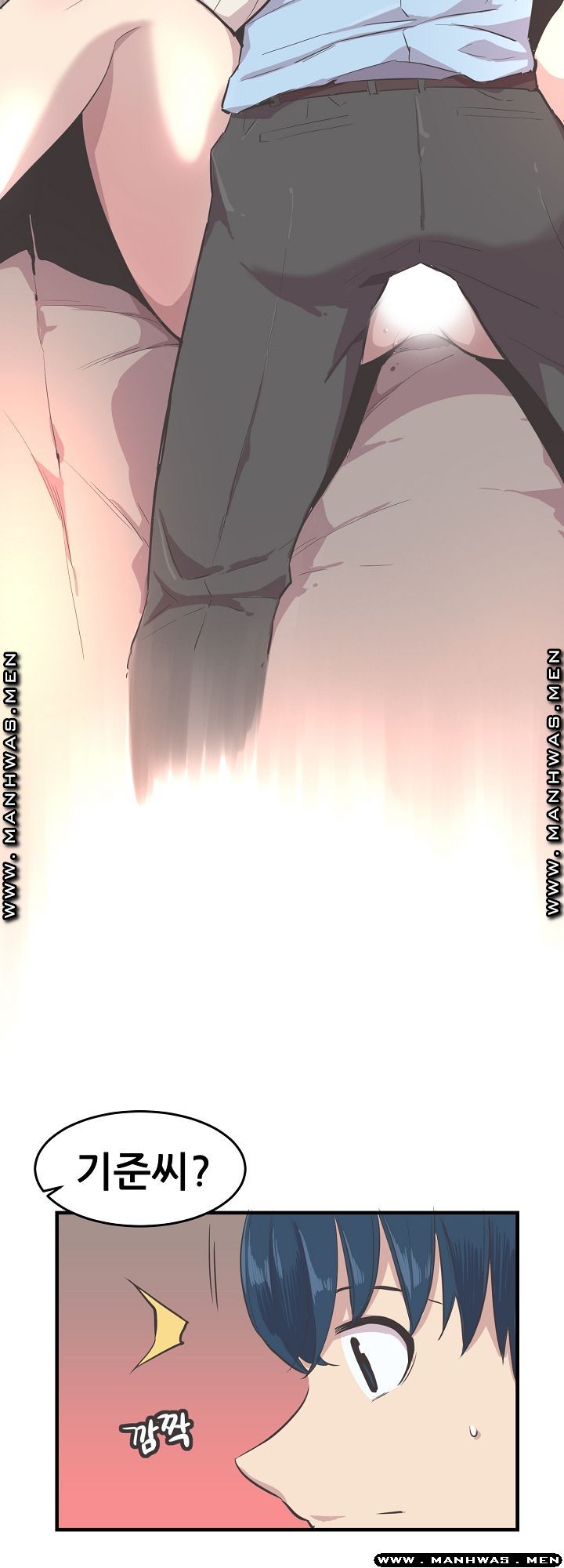 Innocent Man and Women Raw - Chapter 10 Page 17