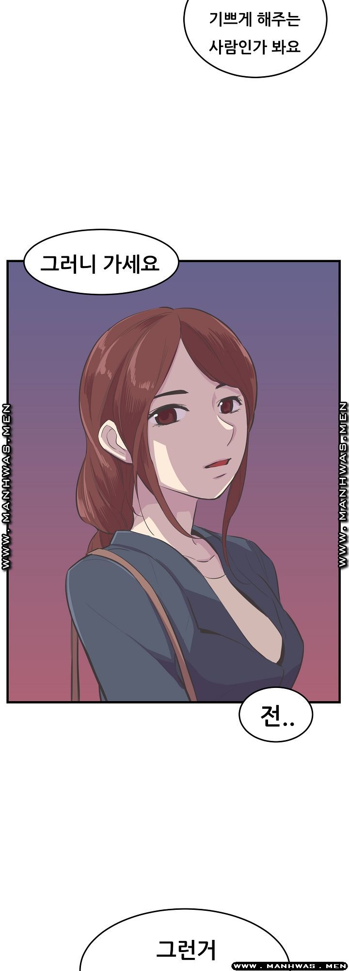 Innocent Man and Women Raw - Chapter 10 Page 25