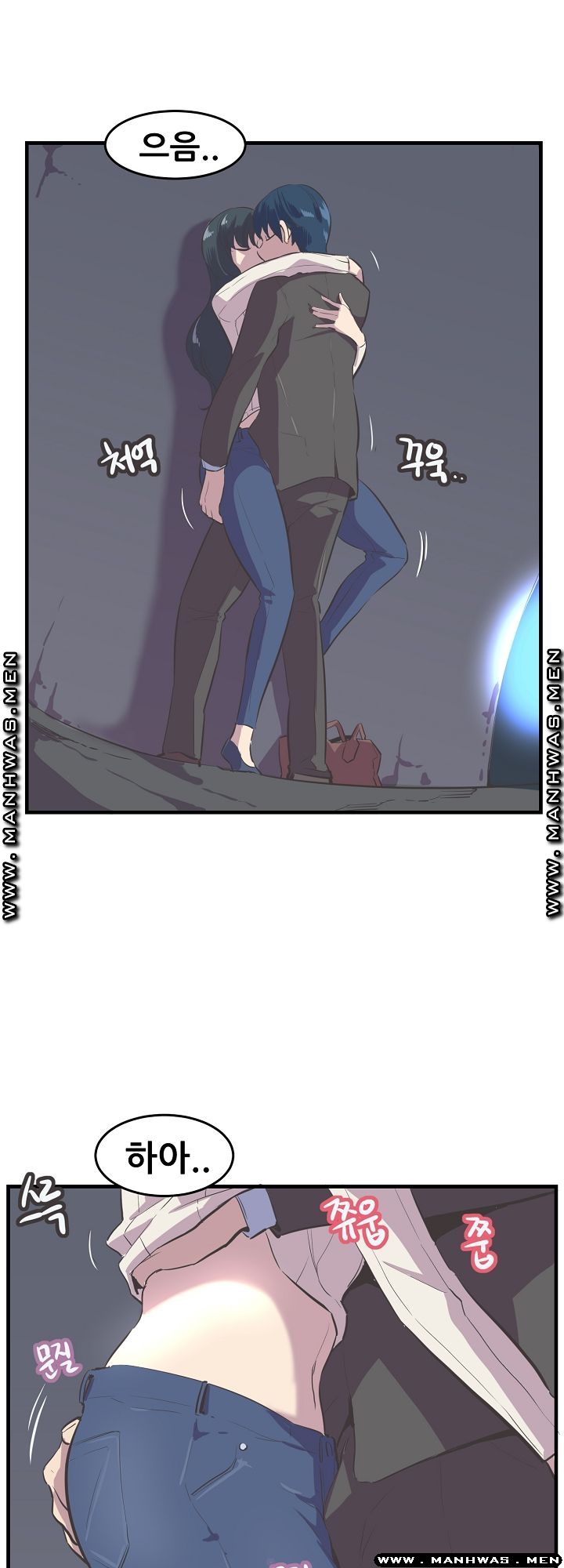 Innocent Man and Women Raw - Chapter 10 Page 31