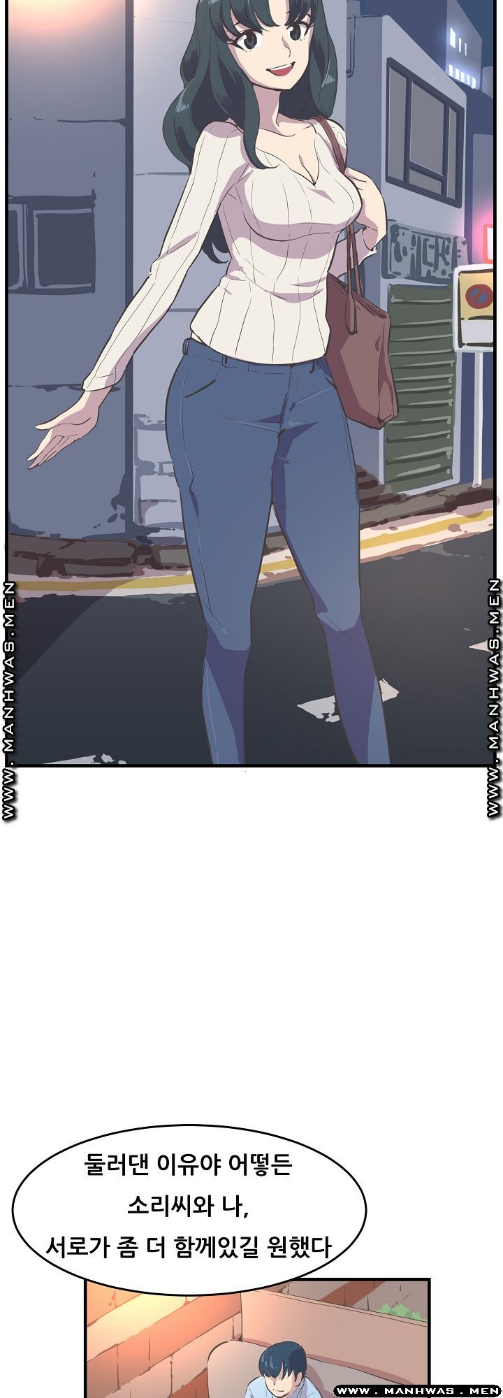 Innocent Man and Women Raw - Chapter 10 Page 9