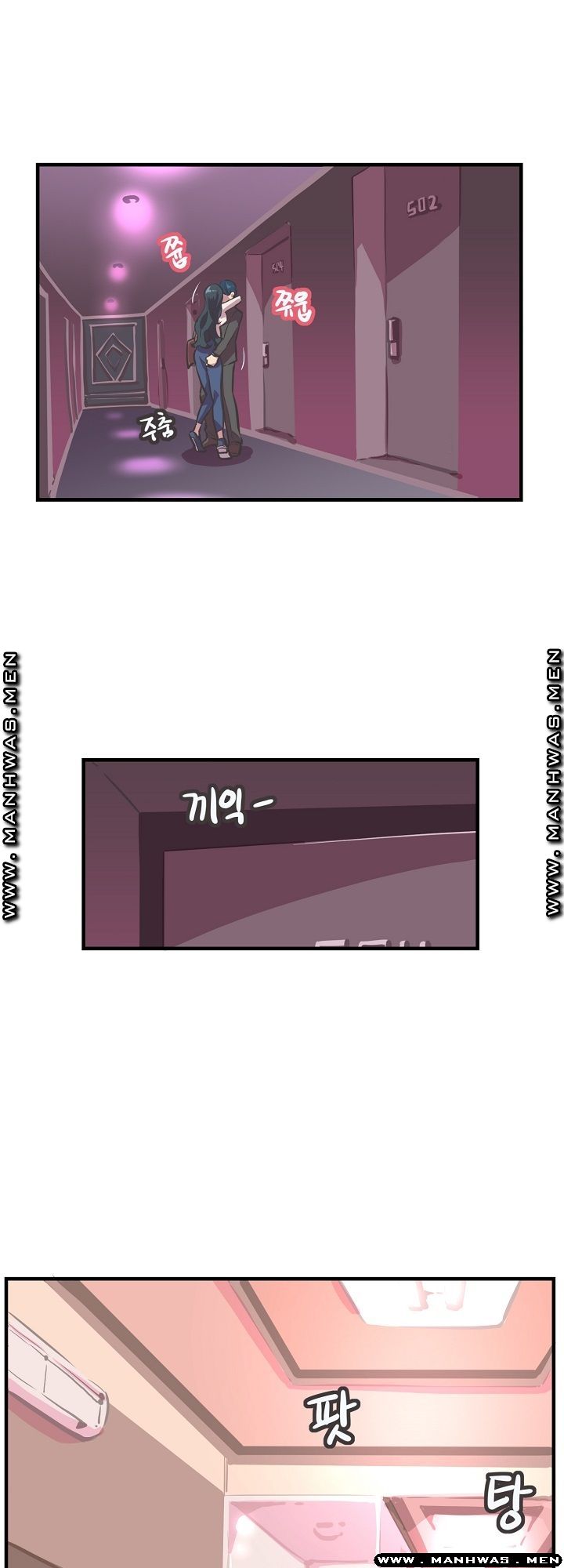 Innocent Man and Women Raw - Chapter 11 Page 12