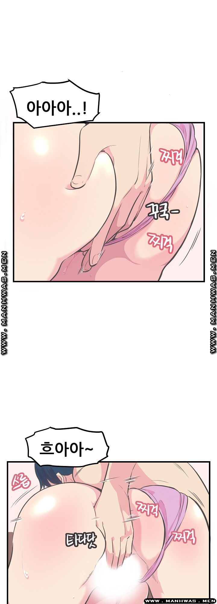 Innocent Man and Women Raw - Chapter 11 Page 23