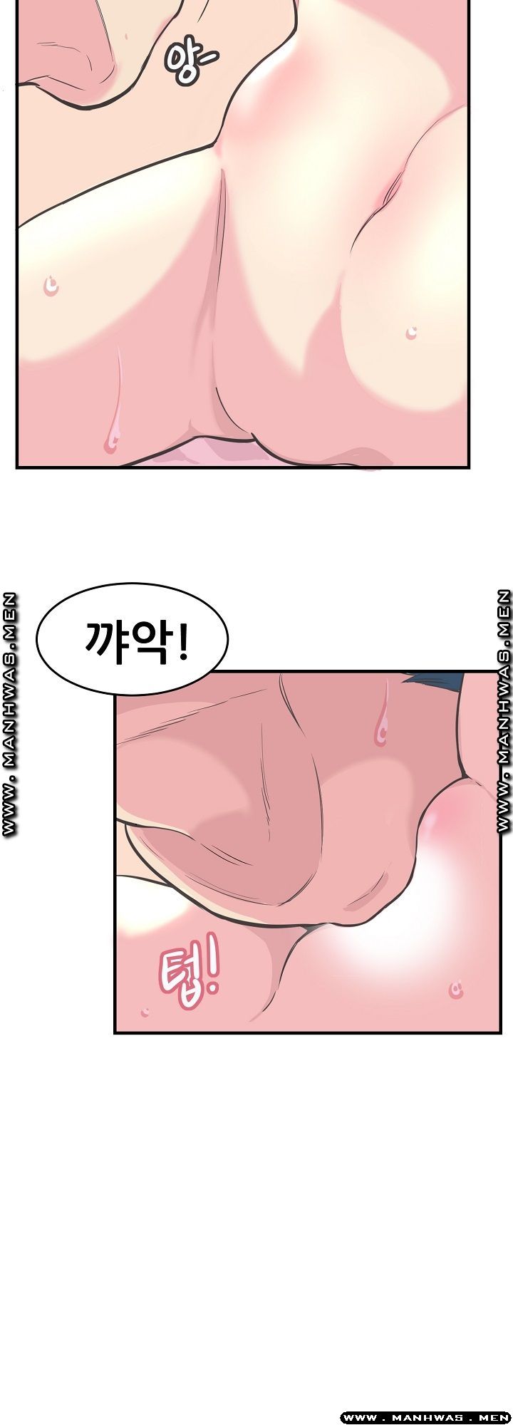 Innocent Man and Women Raw - Chapter 11 Page 29