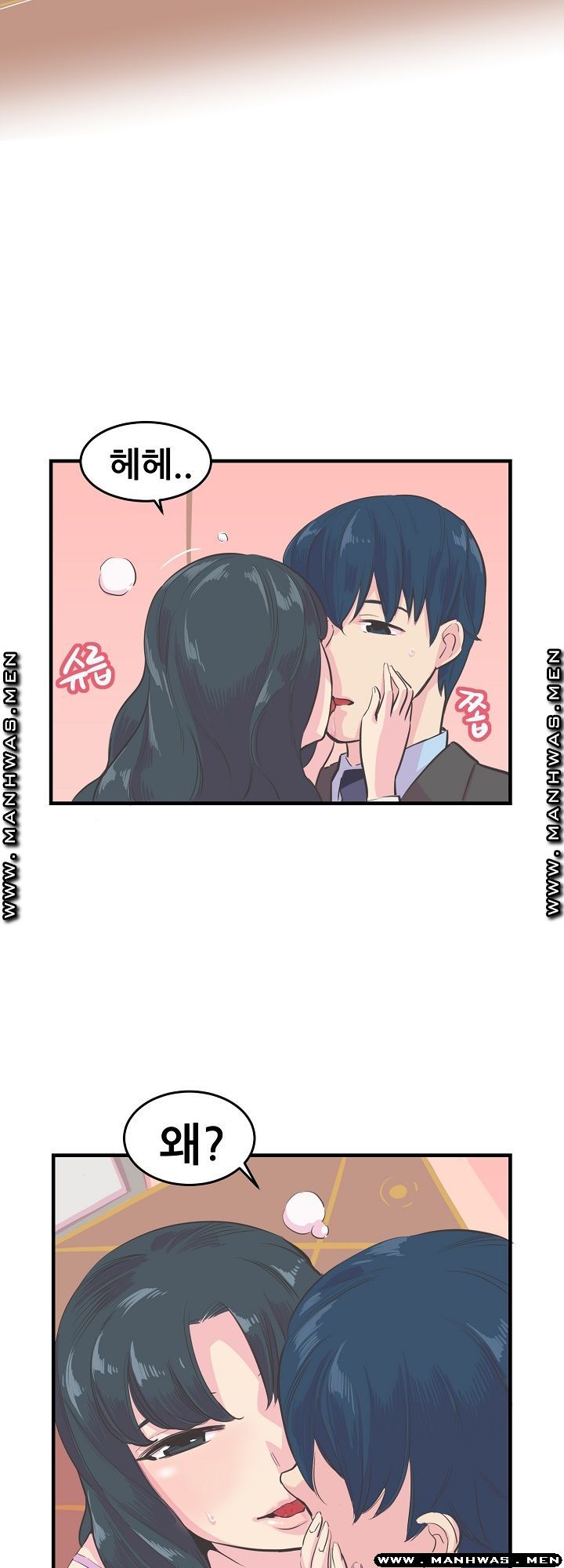 Innocent Man and Women Raw - Chapter 11 Page 8