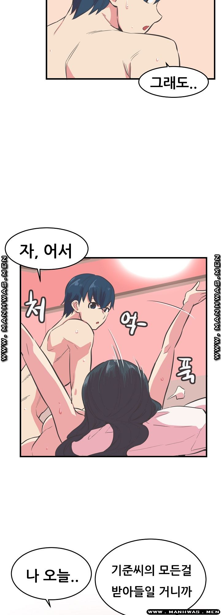 Innocent Man and Women Raw - Chapter 12 Page 21