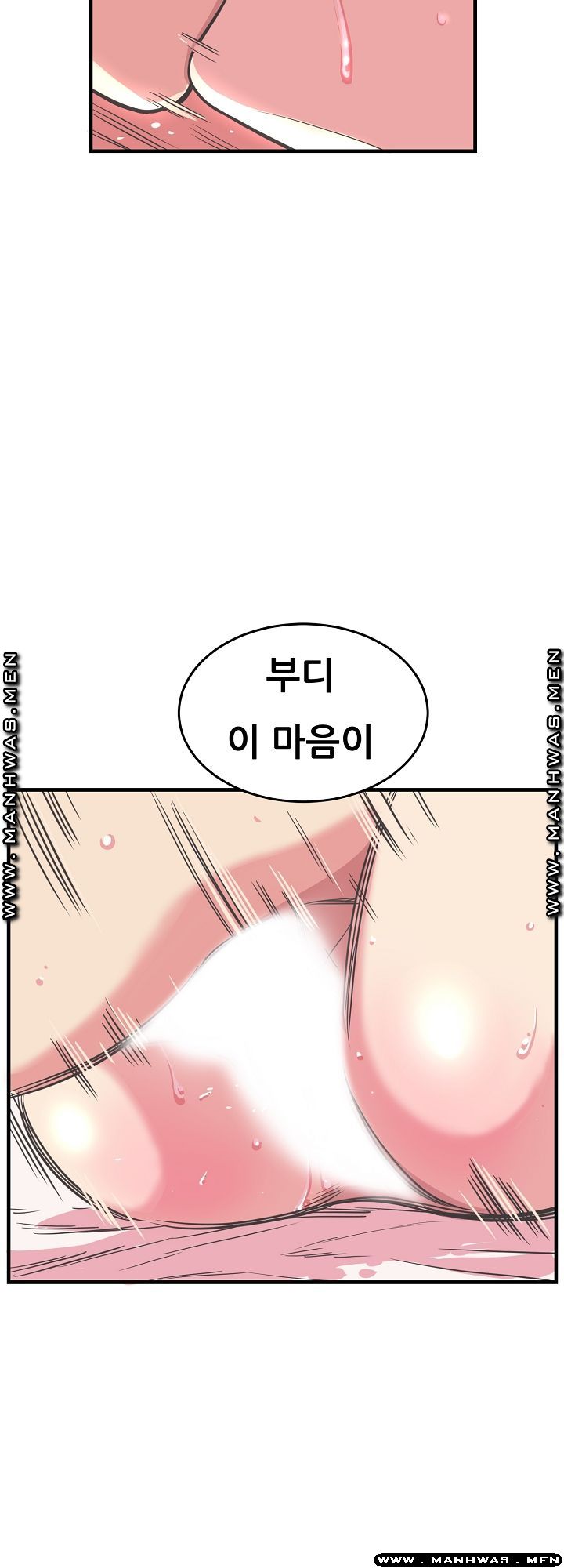 Innocent Man and Women Raw - Chapter 12 Page 28