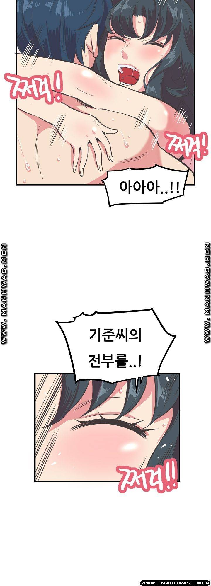 Innocent Man and Women Raw - Chapter 12 Page 30