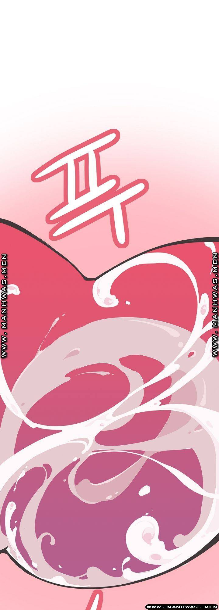 Innocent Man and Women Raw - Chapter 12 Page 31