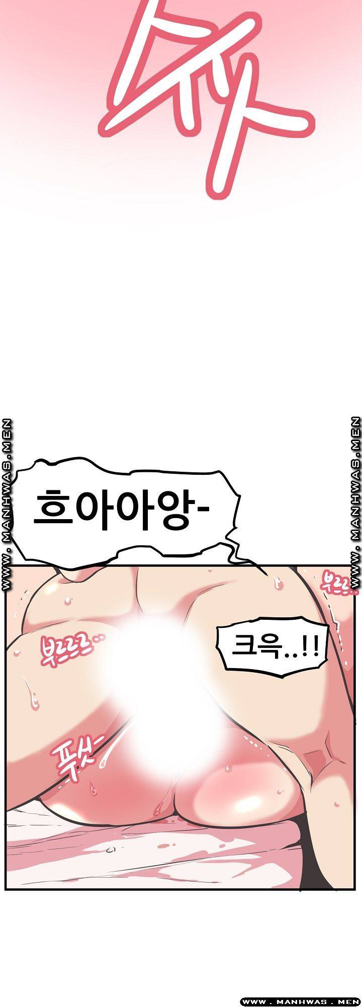 Innocent Man and Women Raw - Chapter 12 Page 32